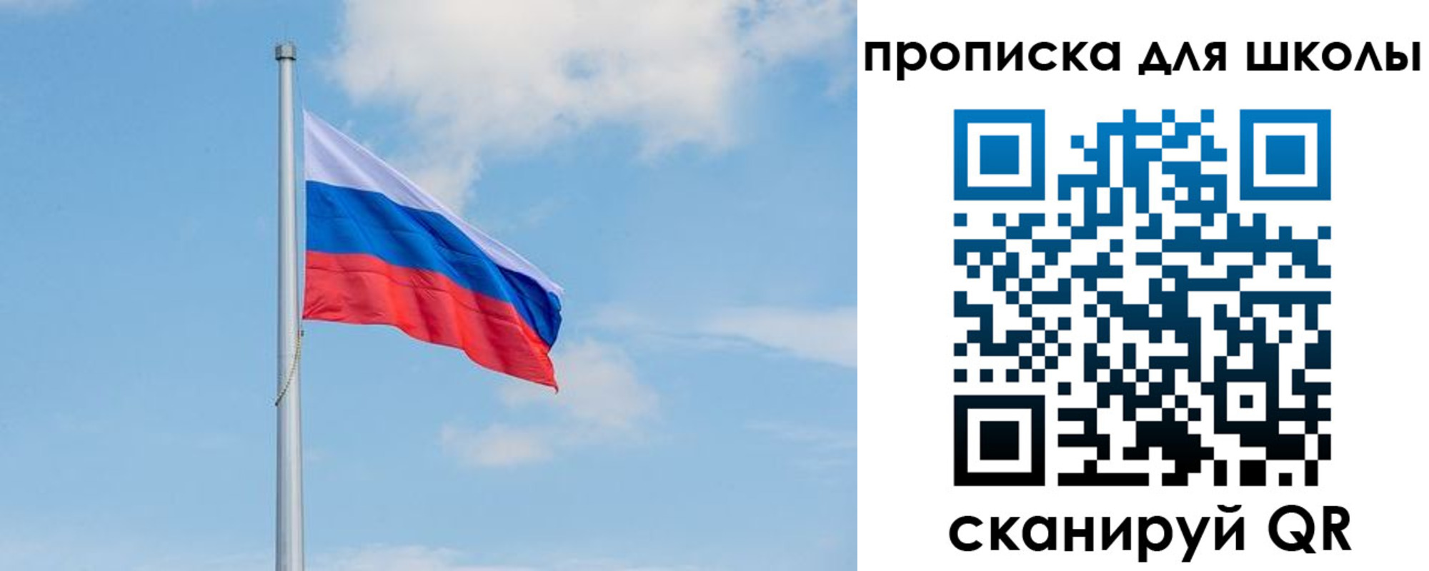 прописка паспорт в Сертолово