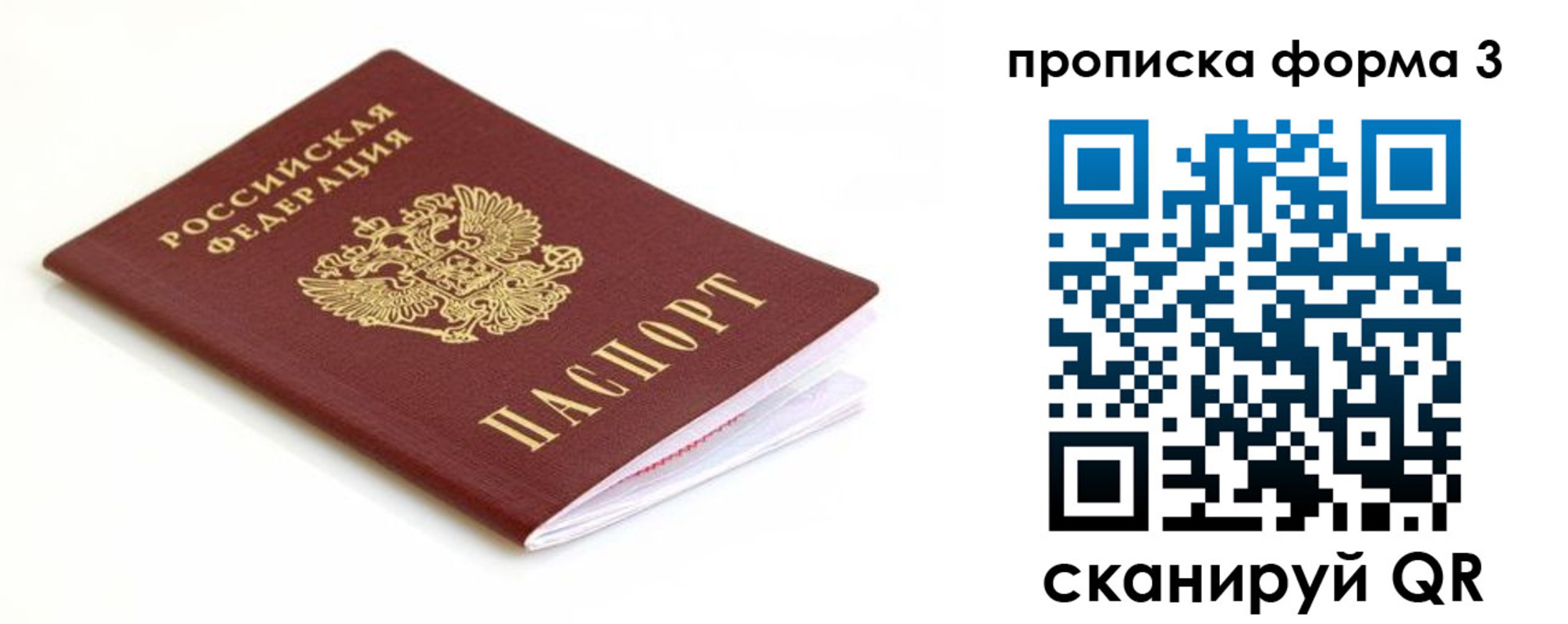 регистрация для дет. сада в Сертолово