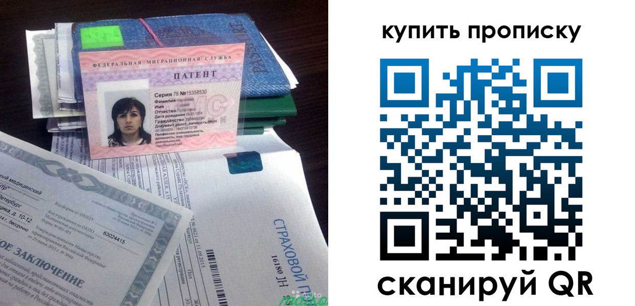 временная регистрация гарантия в Сертолово